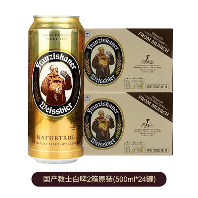 Almanya Keşiş Beyaz Buğday Craft Bira 500ml x 24 Kutu - 10