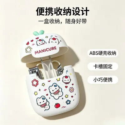 卡通款指甲刀套装六件套萌趣可爱便携收纳盒不锈钢指甲剪美甲工具