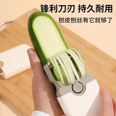 三合一多功能果蔬削皮刀厨房家用削皮器小型不锈钢土豆刨丝器