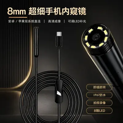 5.5mm Phone Endoscope 3-in-1 HD Industrial Borescope Camera Drainage Pipe Automotive Inspection Device