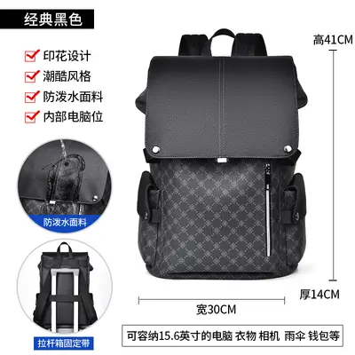 Men's Casual Printed Backpack, Large Capacity, Computer Compartment - 10