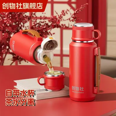 1000 ml Large Capacity Thermos with Tea Infuser and Tea-Water Separation - 2