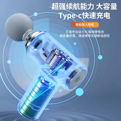 Smart Mini Vibration Massage Gun, Portable Pocket Muscle Relaxation Massager