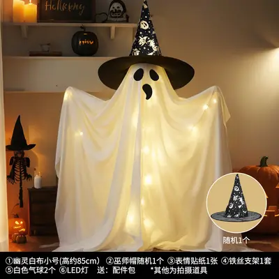 Halloween Glowing Ghost Decoration Lights for Yard - 13