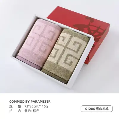 Verdickte Baumwoll-Handtuch-Geschenkset, 2er-Pack mit Gesichts- und Badetüchern - 3