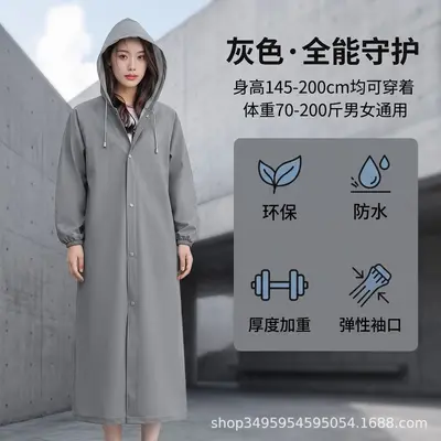 EVA Raincoat, Thickened, Long Model, Children's - 9