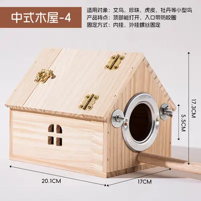 Wooden Bird Breeding Box Nesting Box for Parrots and Budgies - 13