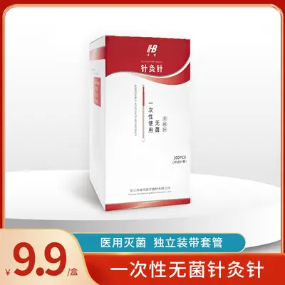 Huabao Disposable Sterile Single-Hand Acupuncture Needles, 100 Pieces per Pack