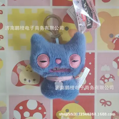 Mengya Monster-Zahn Plüschfigur, Schlüsselanhänger