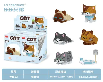 [Wholesale Supply] Cat and Dog Cartoon Baby Building Blocks Compatible with Lego Children's Educational Assembly Decorations Gifts - 7