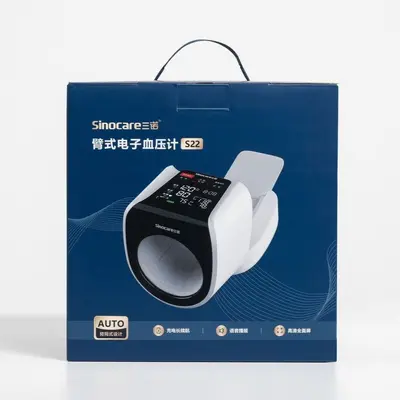 三诺BA-803电子血压计医用老人家用智能加压臂式语音测量血压仪器 - 9