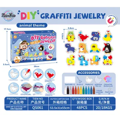2合1儿童益智手工DIY卡通彩色沙画动物甜品系列挂件吊坠玩具套装 - 7
