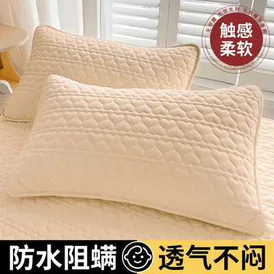 Anti-Drool Oil-Proof Quilted Pillowcase, 48x74cm, 2-Pack - 11