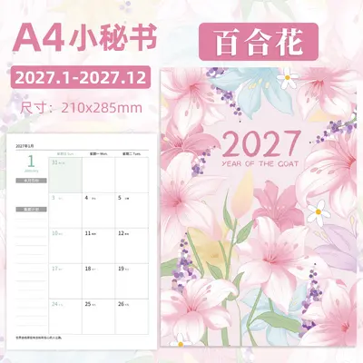 2027 Ay Planlama Defteri A4, Günlük Plan ve Takip Takvim Defteri - 8