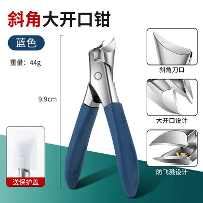 Large opening nail clipper set, anti-splash large nail clipper, single nail clipper, specially designed for elderly with thick and hard nails - 13