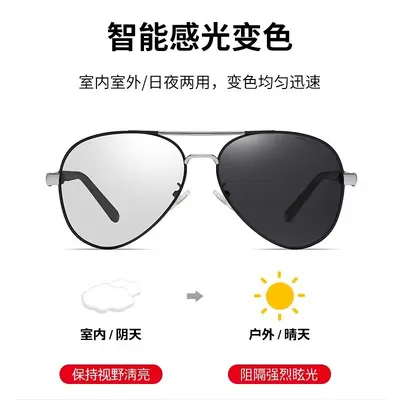 Men's Day-Night Polarized Color-Changing Sunglasses, UV Protection, for Driving - 4