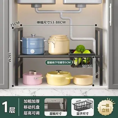 Tiered expandable under-sink cabinet organizer, carbon steel - 7