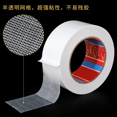 Jinning Red Carpet Double-Sided Tape Transparent - 8