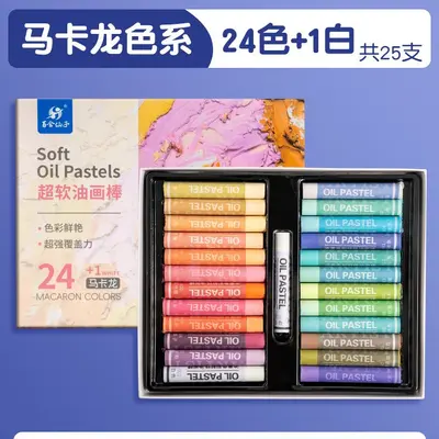 Süper yumuşak ağır renkli yağlı pastel DIY dokulu boyama çocuklara dayanıklı kir tutmayan elde toksik olmayan güvenli boya kalemi 24 renkli yağlı pastel seti - 9
