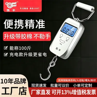 Kaifeng mini taşınabilir elektronik terazi 50kg portatif yüksek hassasiyetli ev kargo tartısı küçük terazi yay tipi el tipi