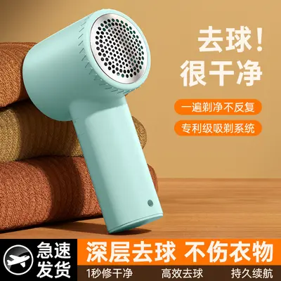 跨境毛球修剪器家用usb充电剃毛器去除衣服便携式毛球修剪器打毛 - 13