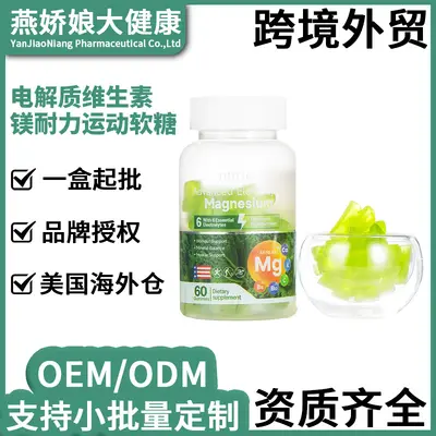 Elektrolit magnezyum vitamin dayanıklılık spor şeker, şekersiz, 60 adet