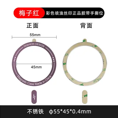 Neue Magsafe kabellose Ladung magnetische Platte farbige Ölspray Siebdruck Schwanzfarbe Handyhülle magnetische Platte - 11