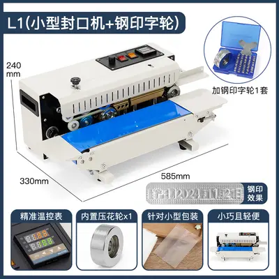 Automatic sealing machine plastic film aluminum foil kraft paper bags - 9