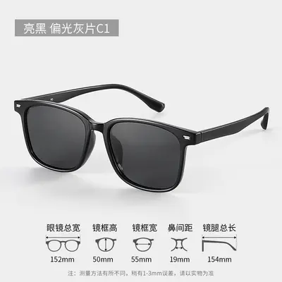 Polarized HD Men's Sunglasses, UV-Proof for Driving and Cycling - 7