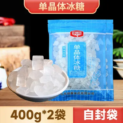 White Single Crystal Rock Sugar 400g Small Pack Granules - 7