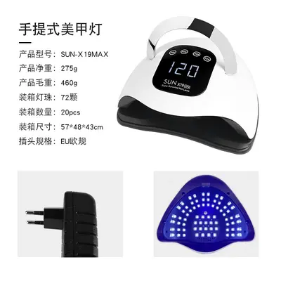 320W tırnak fototerapi makinesi UV kür lambası - 7