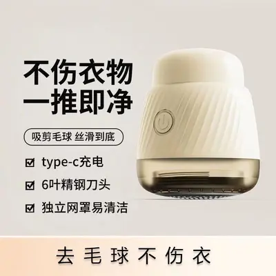 Clearance Sale Latest Genuine German Electric Lint Remover Fabric Shaver Pilling Remover Hair Suction Device