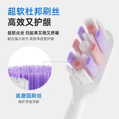 Adult Fully Automatic Sonic Electric Toothbrush Soft Bristle - 5