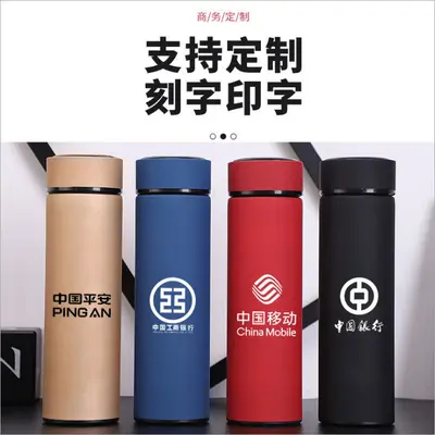 Stainless Steel Double-Wall Frosted Insulated Cup with Engraved Logo - 4