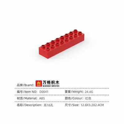 Wange Large Particle Building Blocks for Children Aged 2-6, Educational Assembly Toy - 10