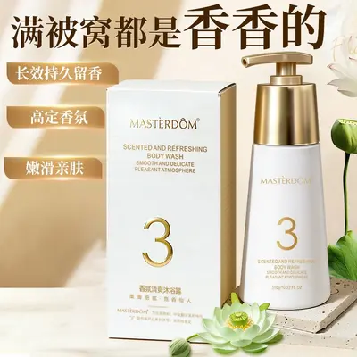厂家直供洗护套装去屑止痒控油 洗发水氨基酸润护正品专柜品牌 - 9