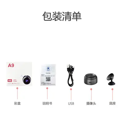 A9 Bestseller Kablosuz Akıllı HD Kamera WiFi Uzaktan İzleme Cihazı WiFi Kamera Ağ Kamerası