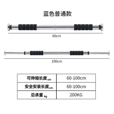 Door-Mounted Horizontal Pull-Up Bar, Drill-Free Indoor Fitness - 11