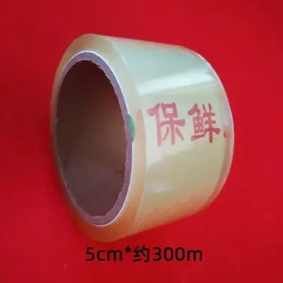 Gıda sınıfı streç film, jumbo rulo, PVC - 7