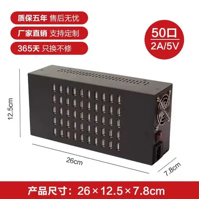 5v2a usb多口充电器多功能插头多孔家庭工作室排插座学校手机功率 - 11