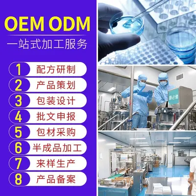 金源益生菌蛋白质粉490g大容量方便食品现货批发蛋白粉冲剂代餐