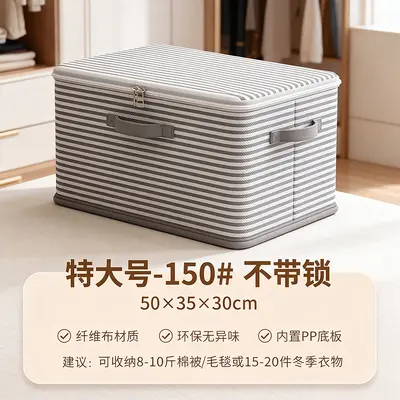 Lockable Storage Box Drawer Wardrobe Clothing Quilt Toy Organizer Foldable Password Storage Container - 10