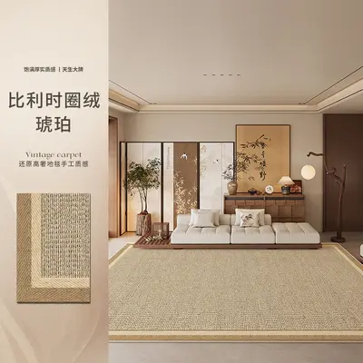 Wasserdichter fleckenabweisender Wohnzimmerteppich im chinesischen Stil - 9