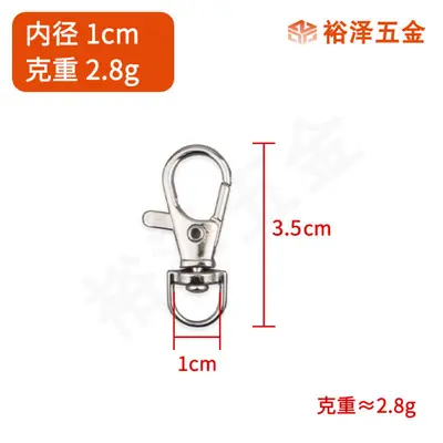 Zinc Alloy Dog Clasp, Metal Spring Fish Mouth Hook Keychain - 9