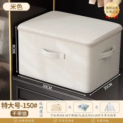衣物收纳箱大容量可折叠衣柜玩具收纳盒家用防尘防潮储物箱装书本 - 10