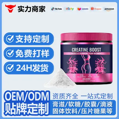 Women's Hip Enhancement Creatine Powder, Creatine Boost Women's Creatine Powder - 1