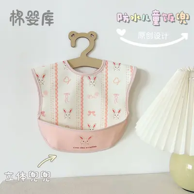Waterproof Cotton Baby Bib, Sleeveless Feeding Bib for Boys and Girls - 10