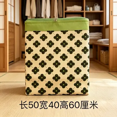 (In Stock, Fast Shipping) Household Zippered Storage Box with Steel Ring and Lid, Moisture-Proof Organizer Bag, Foldable Moving Container - 12