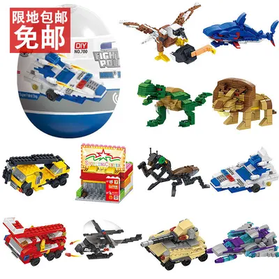 Kinder-Gacha-Spielzeug Dinosaurier-Ei Steckbausteine - 2