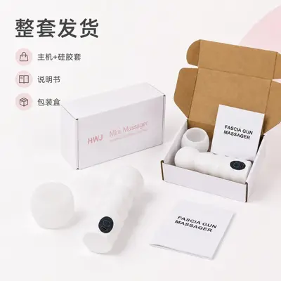 新款筋膜枪肌肉按摩器迷你专业级颈膜枪男女多功能静音放松按摩枪